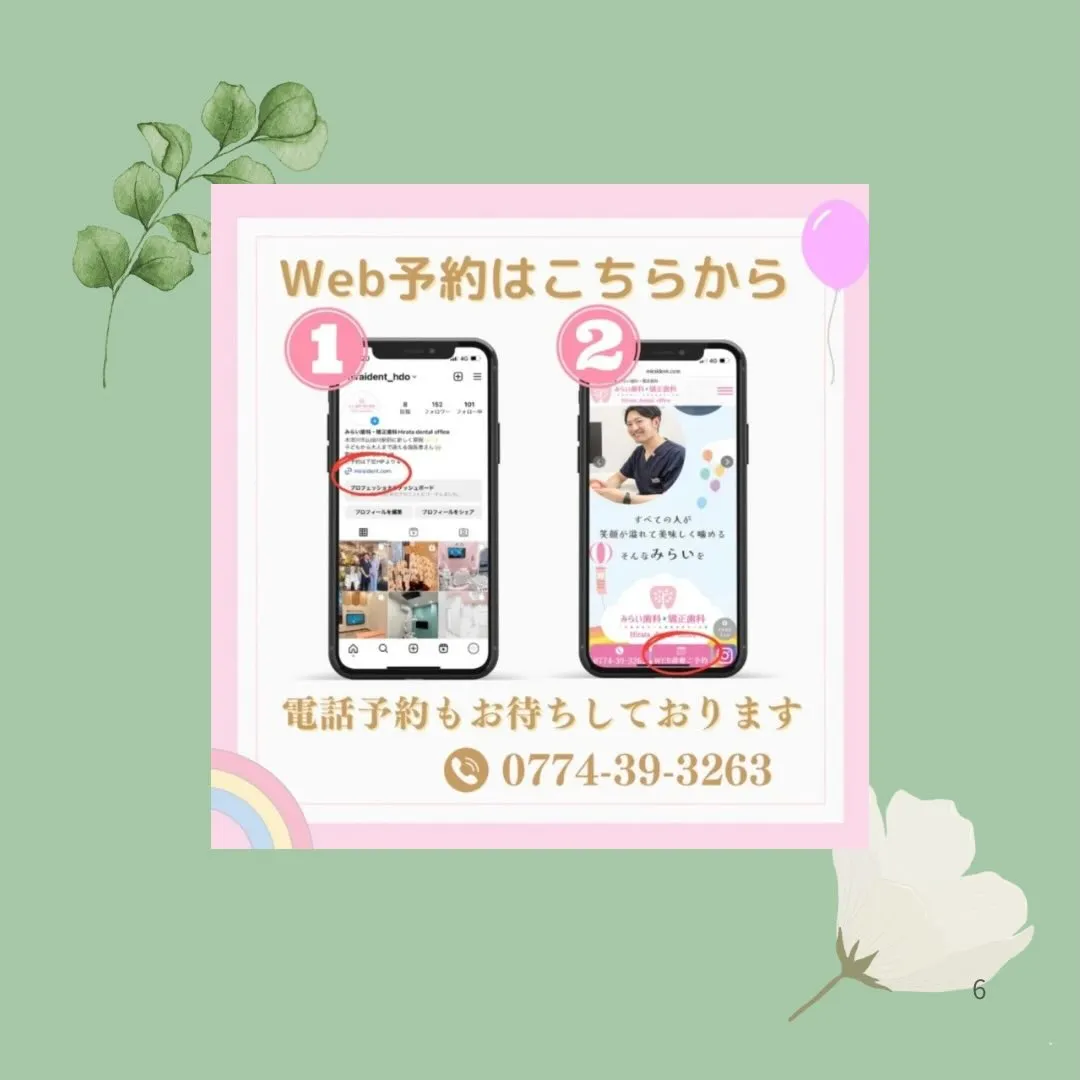 虫歯の初期症状について