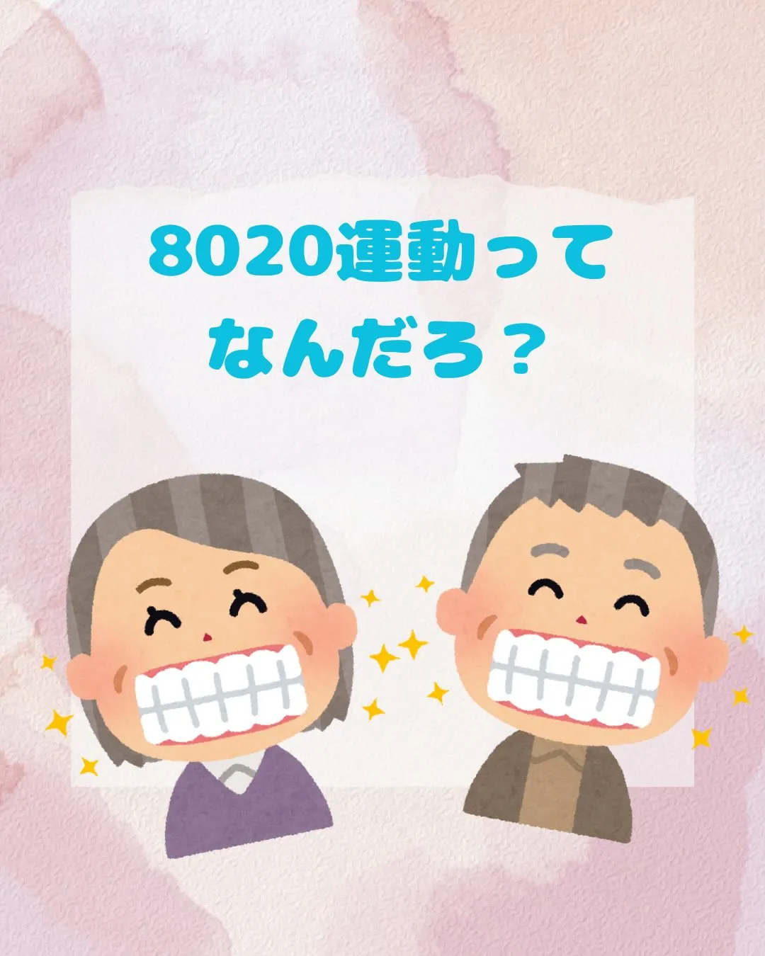 こんにちは😃