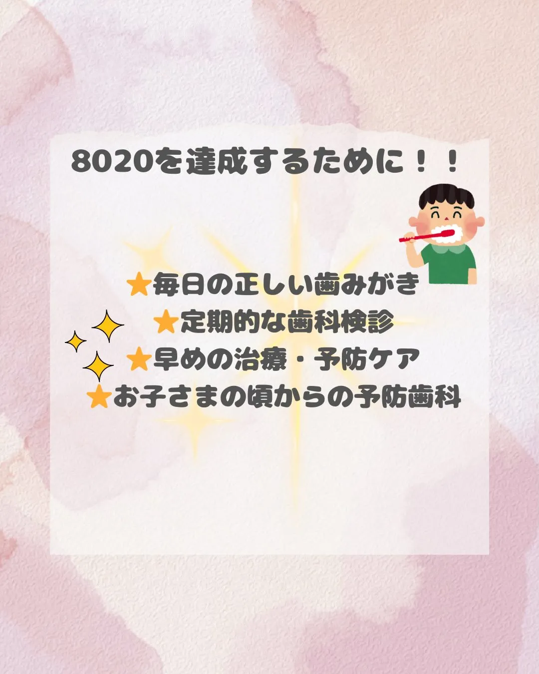 こんにちは😃