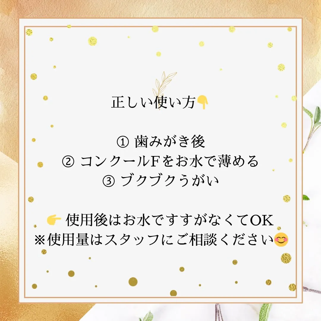 コンクールFについて