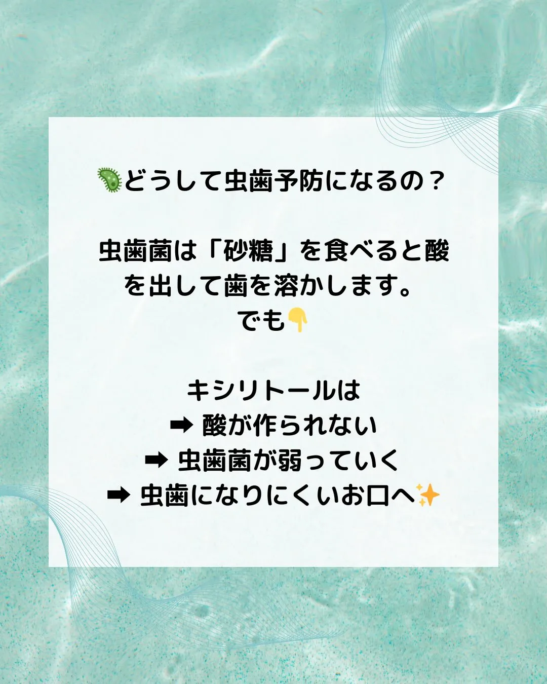 こんばんは🪥みらい歯科・矯正歯科です🫧