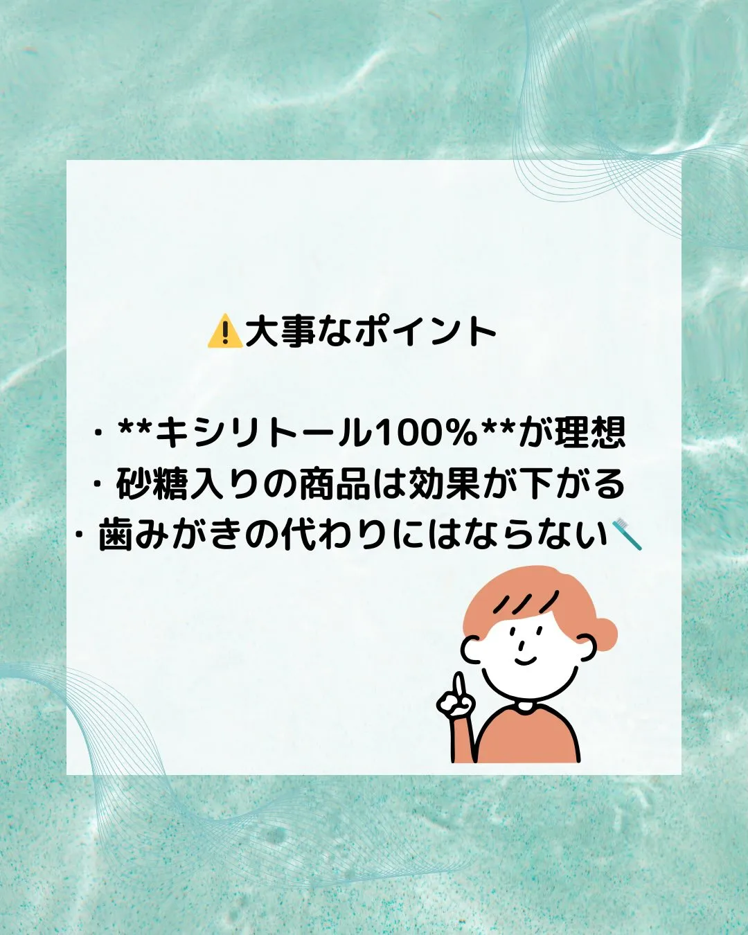 こんばんは🪥みらい歯科・矯正歯科です🫧