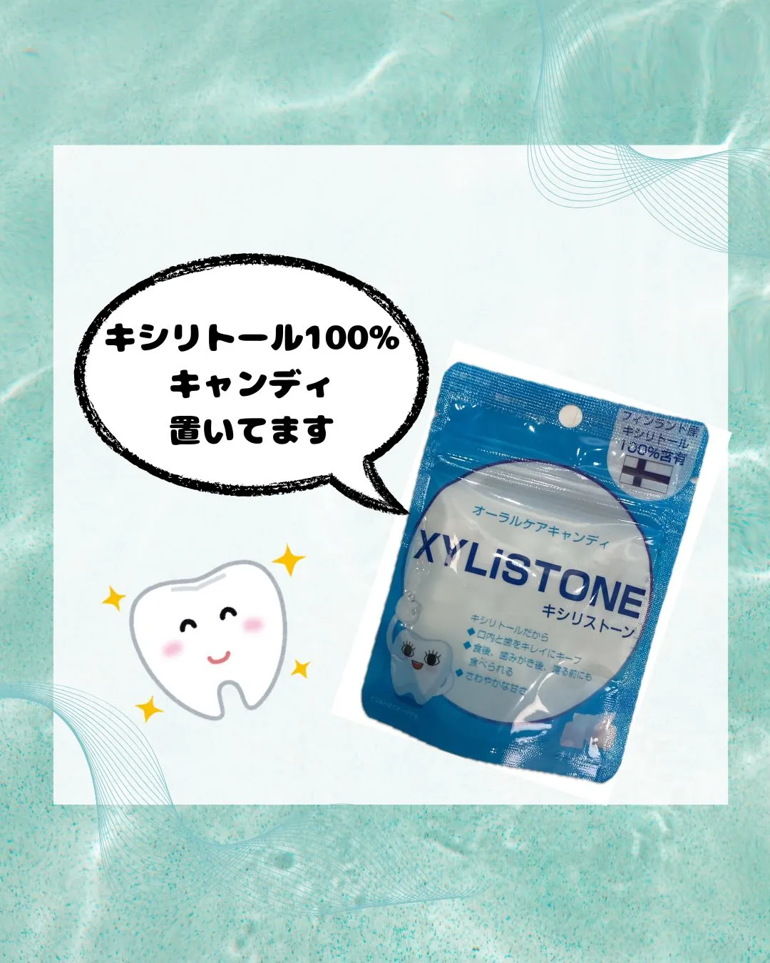 こんばんは🪥みらい歯科・矯正歯科です🫧