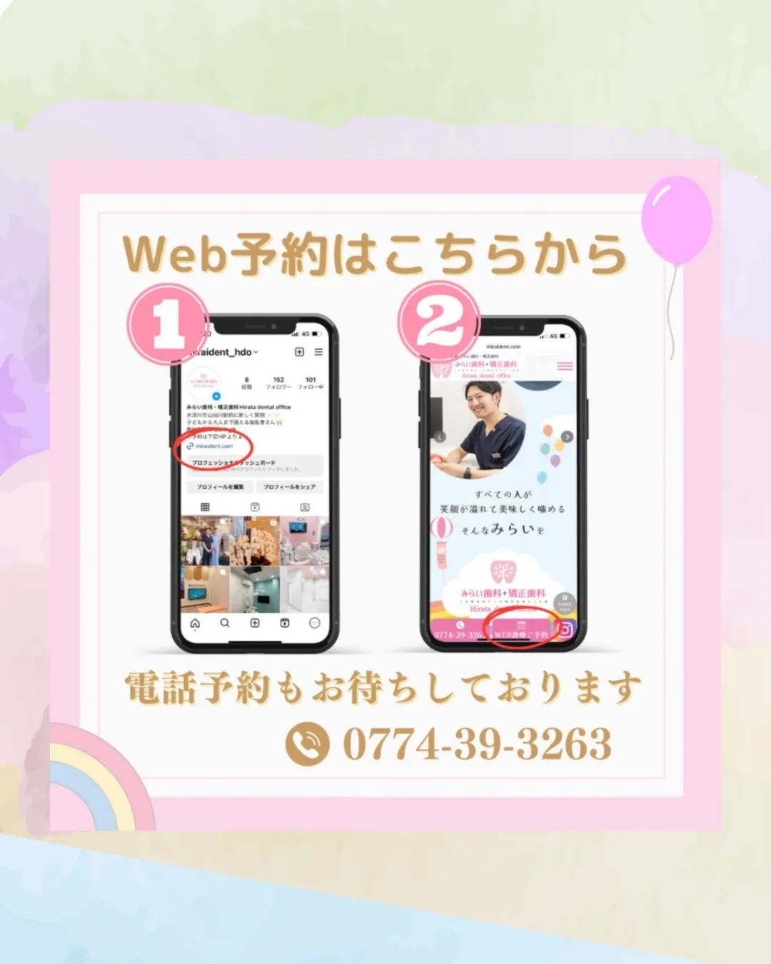 トラベルセットとチューブの販売について🛍️🪥