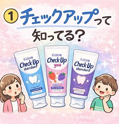 こんばんは🌈みらい歯科・矯正歯科です😊