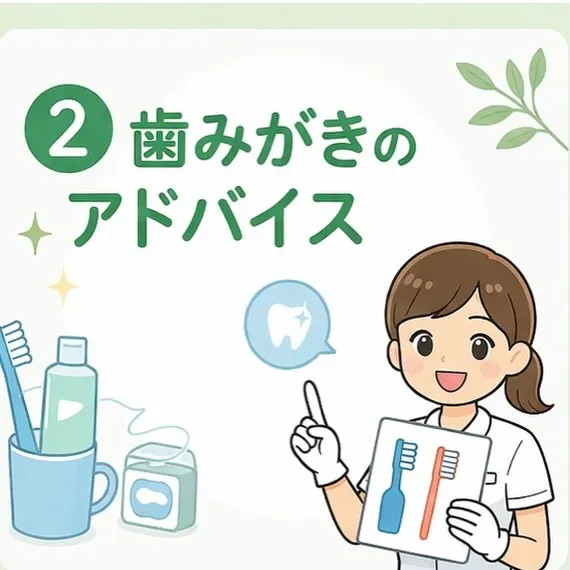 歯科衛生士の仕事について