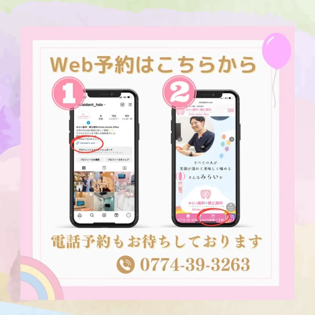 歯科衛生士の仕事について