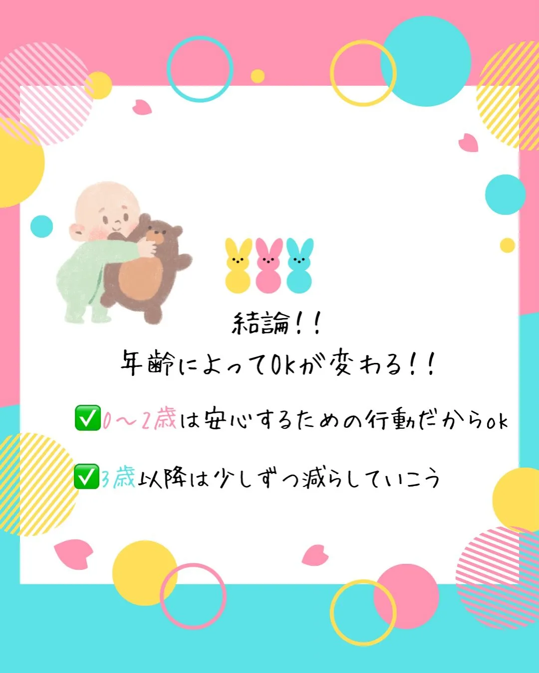 こんばんは😊