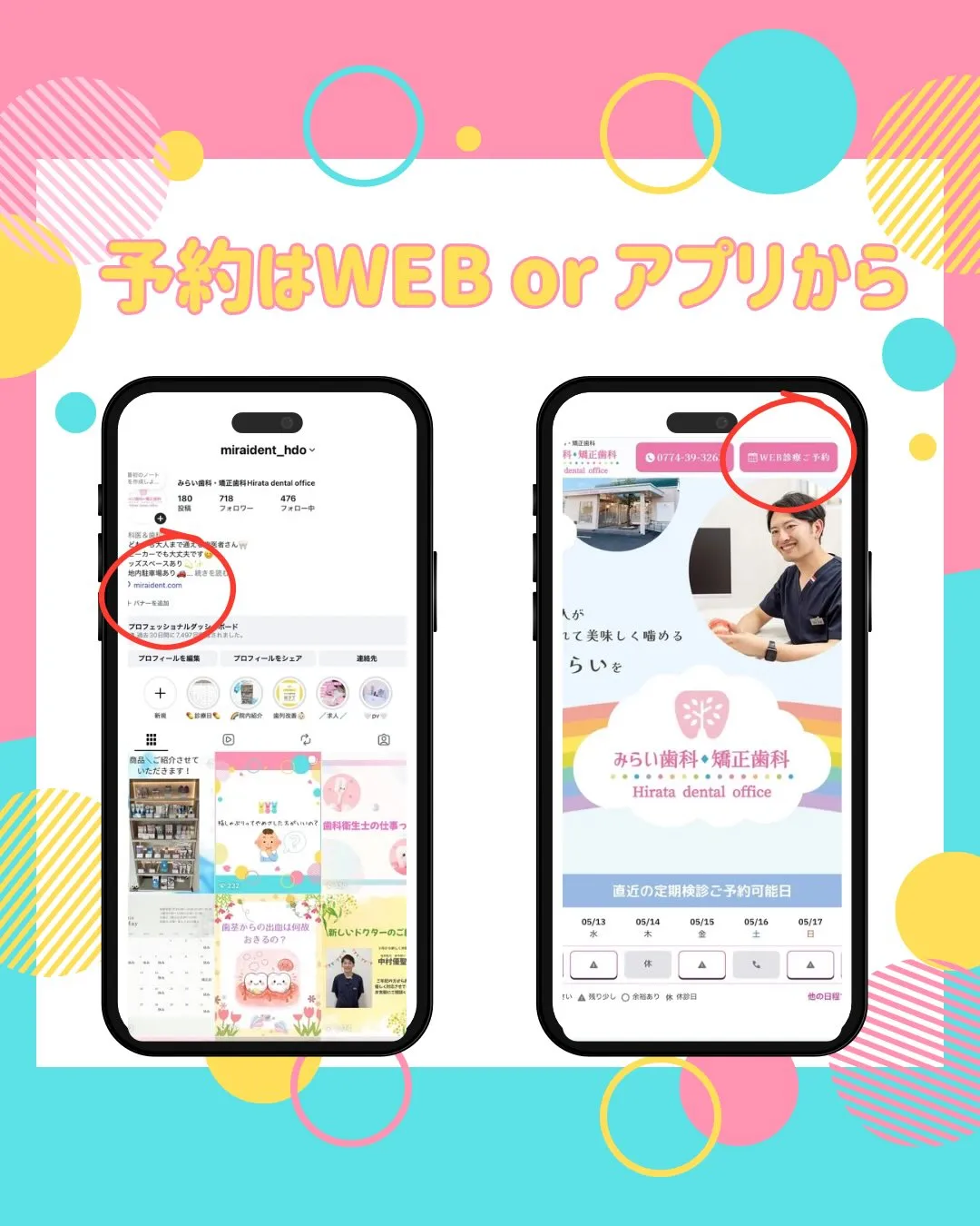子どもの歯ぎしり、大丈夫？！