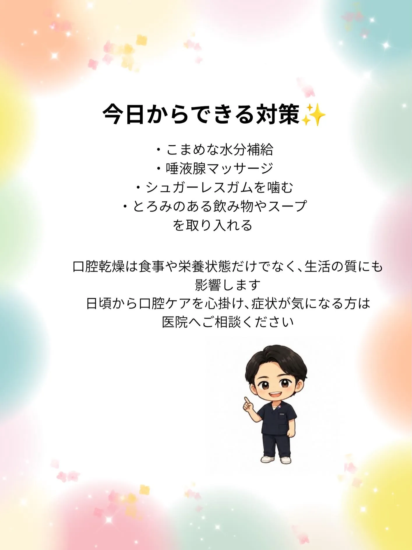 暑い日が続いていますね