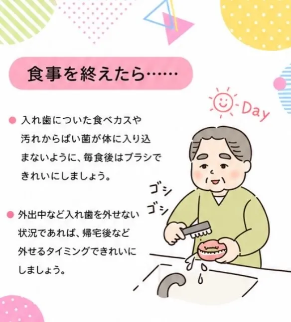 こんにちは!みらい歯科・矯正歯科です🦷🪥