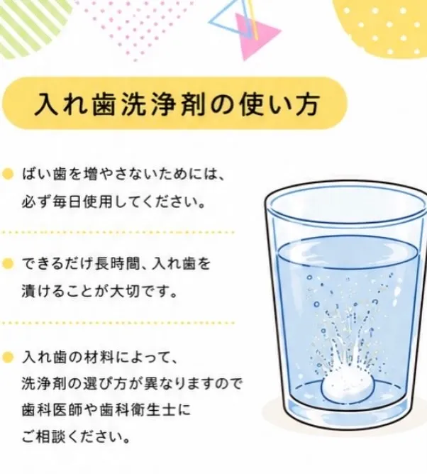こんにちは!みらい歯科・矯正歯科です🦷🪥