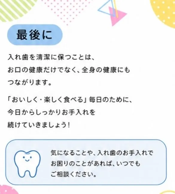 こんにちは!みらい歯科・矯正歯科です🦷🪥