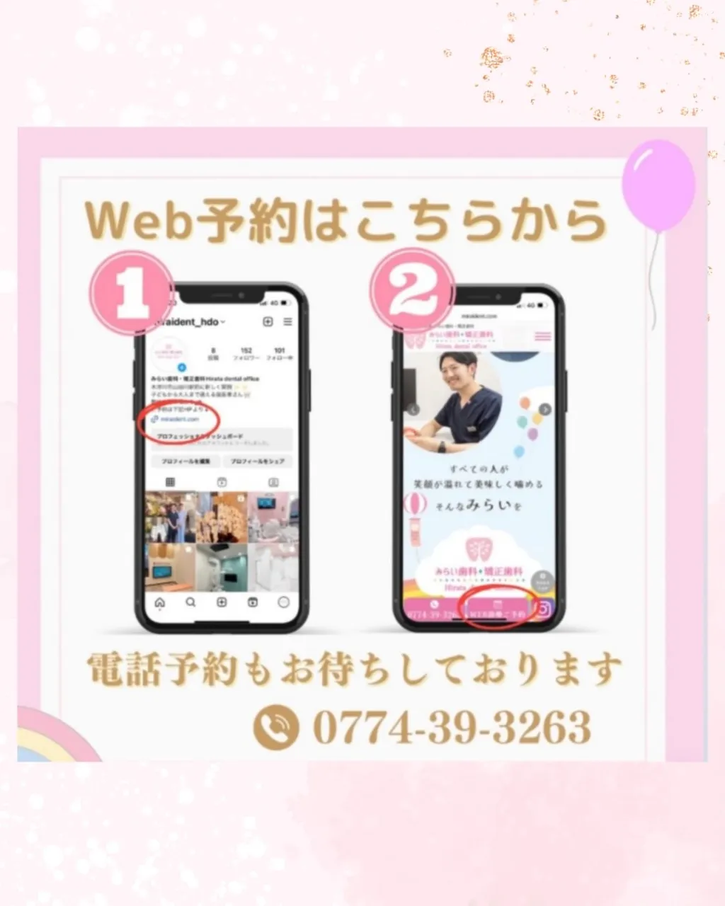 🦷デンタルフロスや歯間ブラシは本当に必要なの?