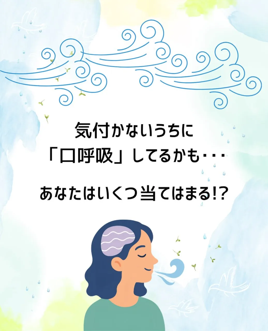 こんばんは、みらい歯科•矯正歯科です🌳