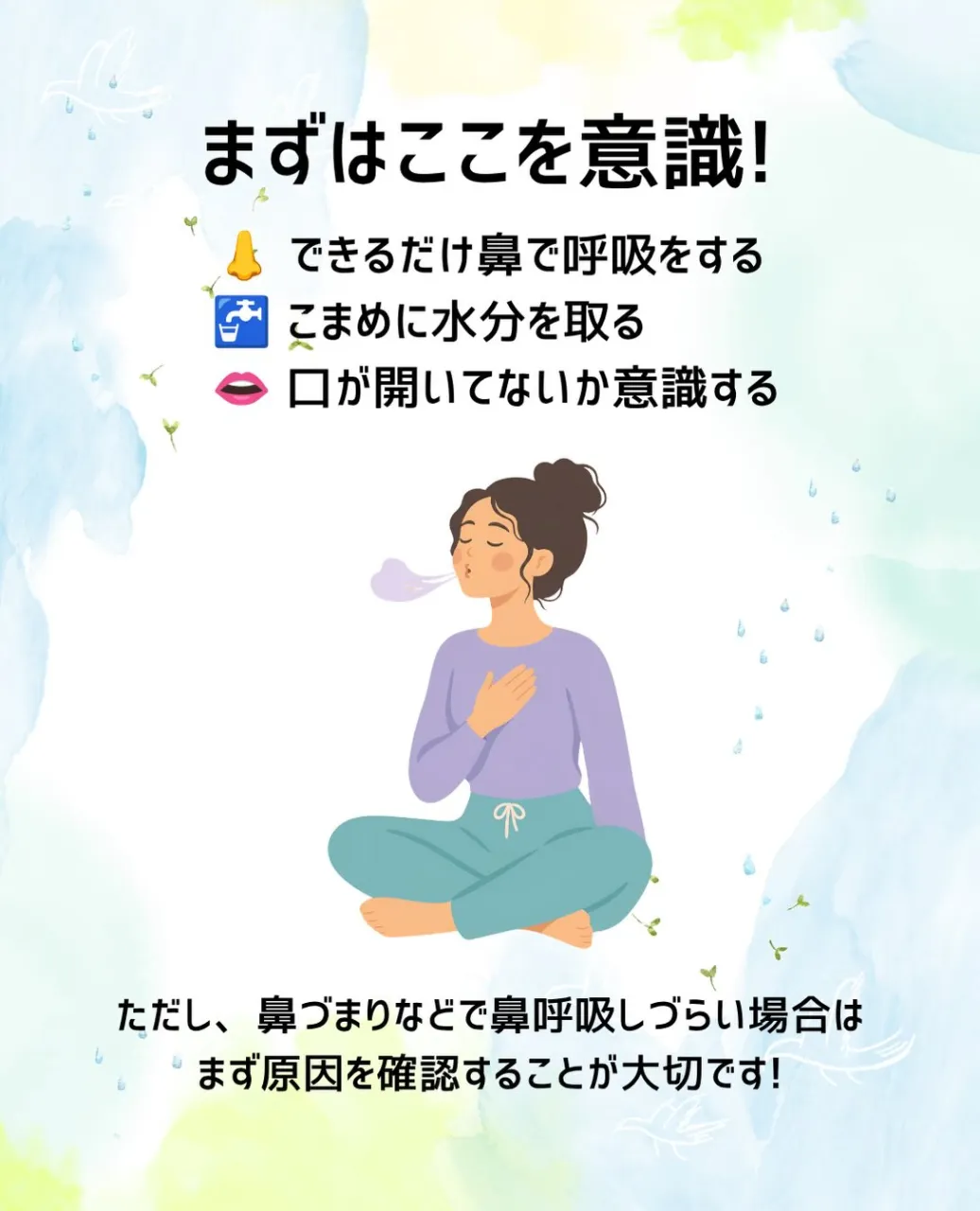 こんばんは、みらい歯科•矯正歯科です🌳
