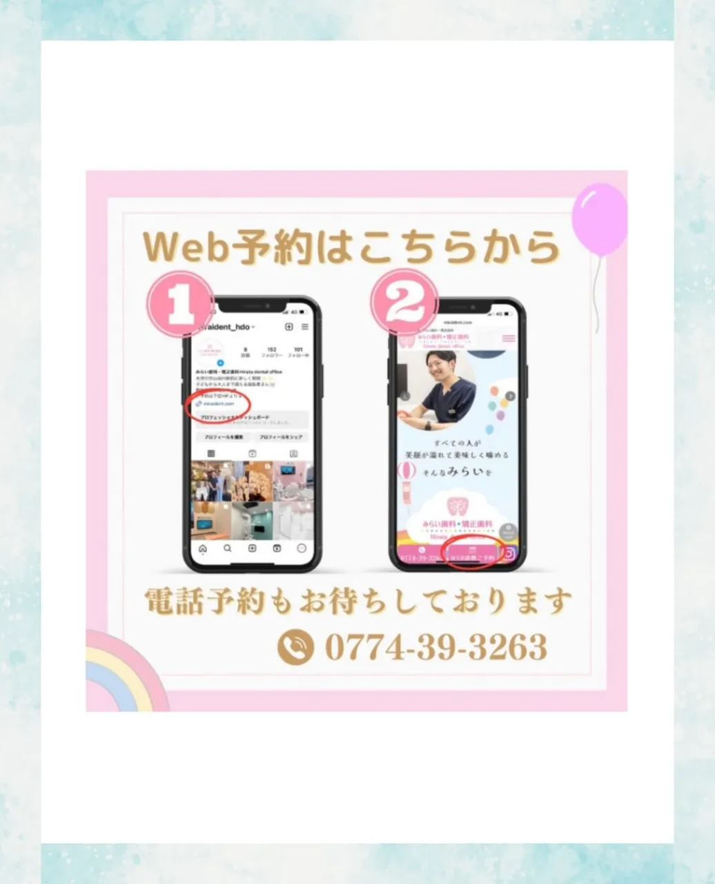 こんばんは、みらい歯科•矯正歯科です🌳