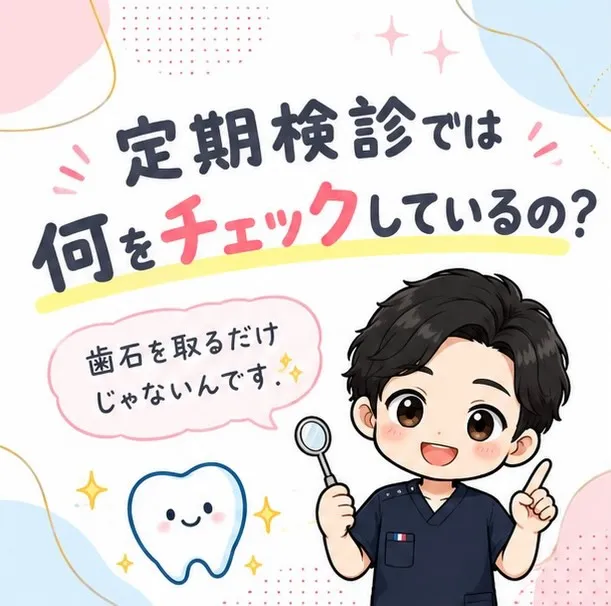 こんにちは!みらい歯科・矯正歯科です🦷🪥