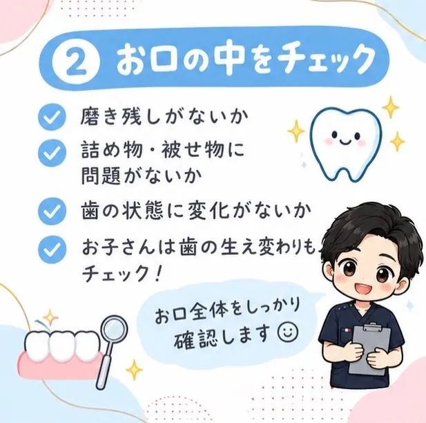 こんにちは!みらい歯科・矯正歯科です🦷🪥