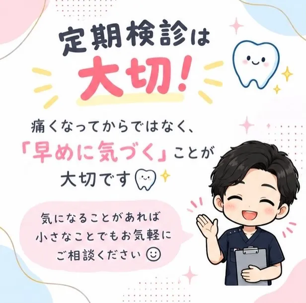 こんにちは!みらい歯科・矯正歯科です🦷🪥