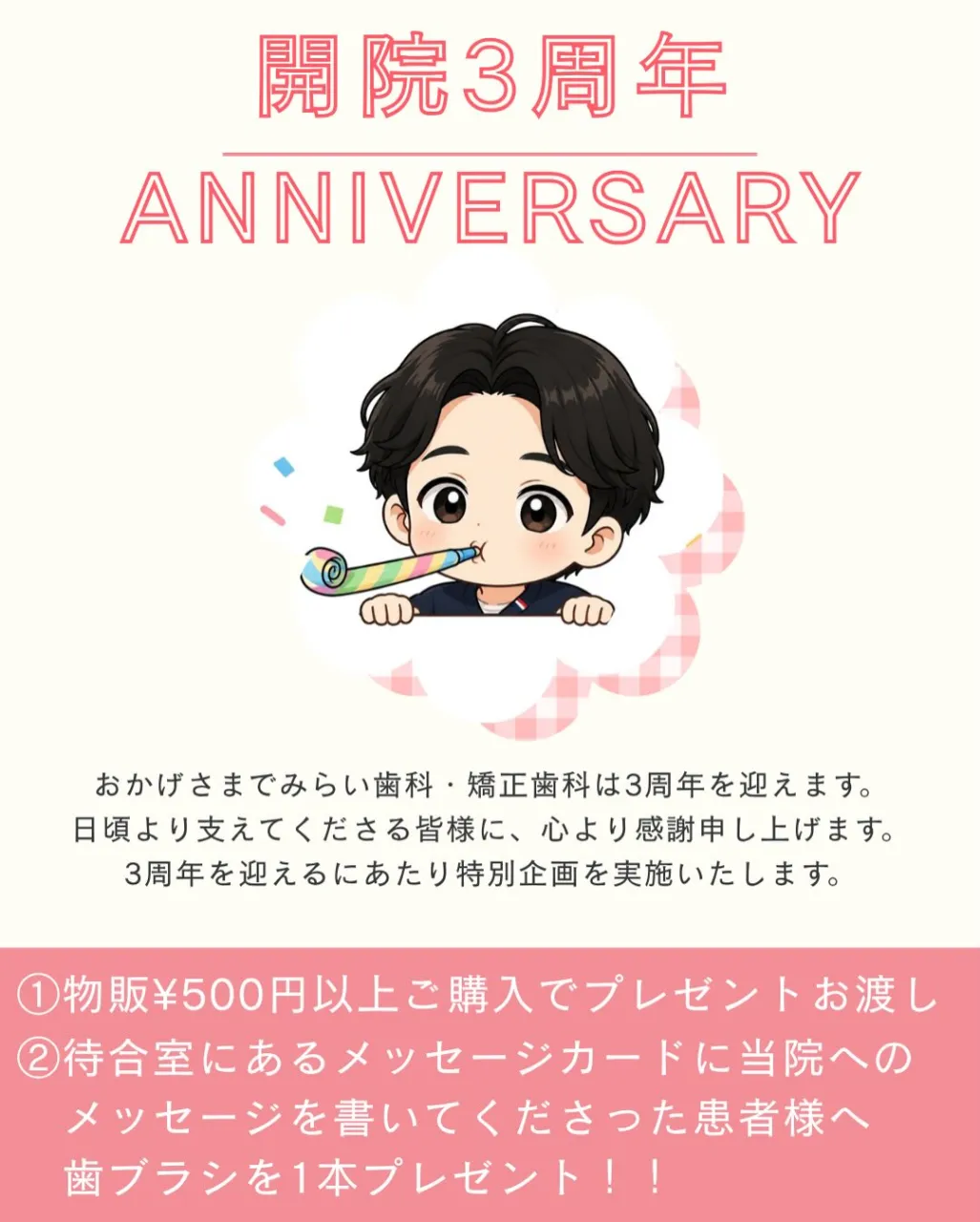 こんにちは♪