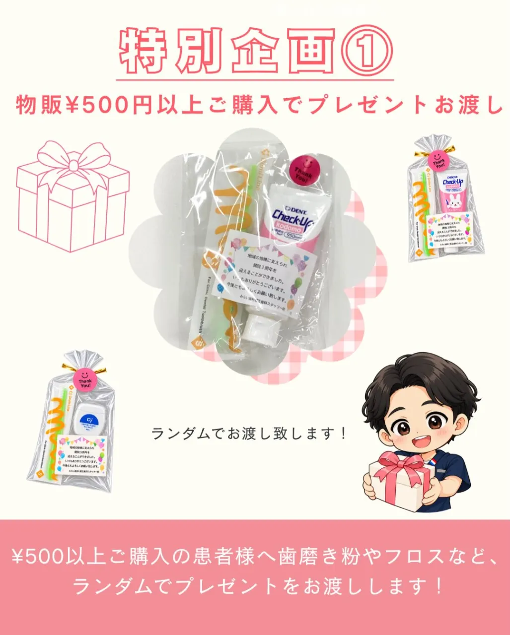 こんにちは♪