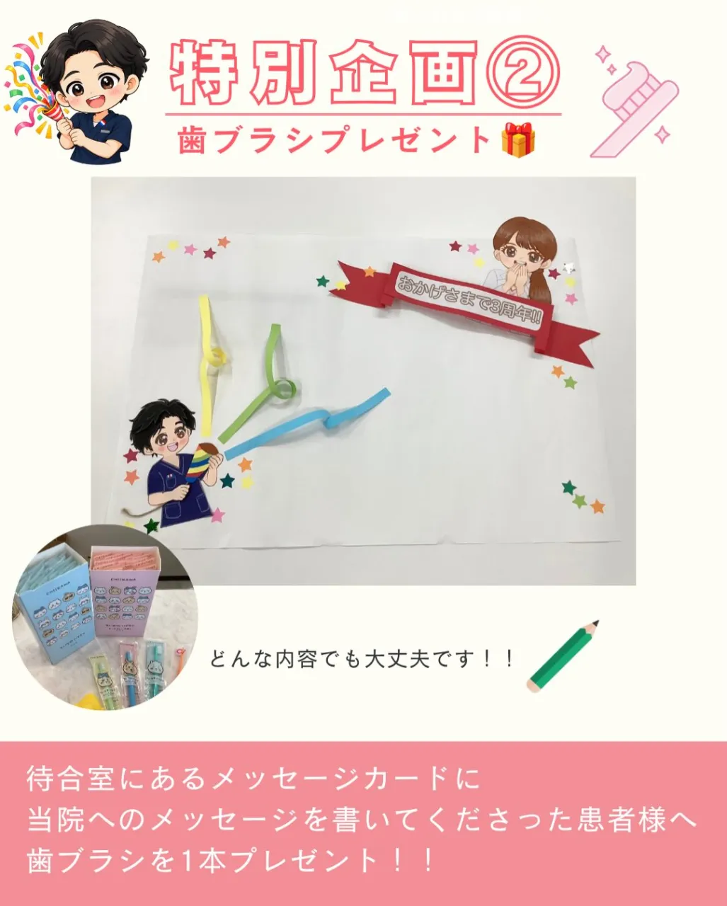 こんにちは♪