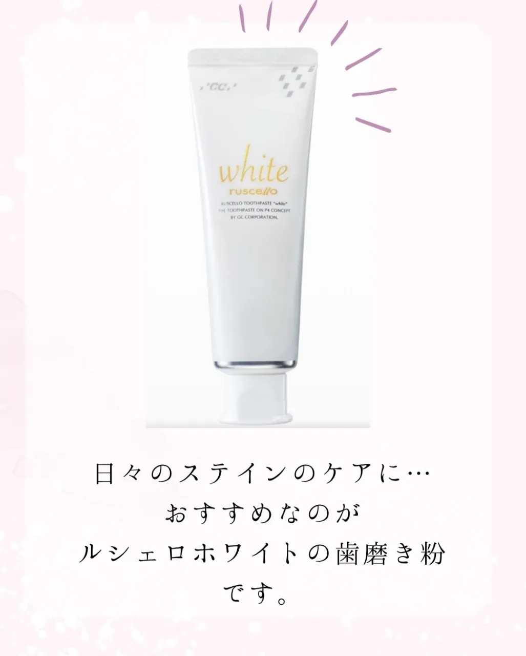 歯の色が気になることはありますか？